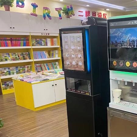 智咖在新華書店